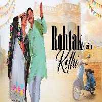 Rohtak Main Khothi Rk Sindhu ft Anju Yadav New Haryanvi Dj Song 2022 By DC Madana Poster